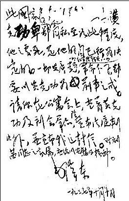 286033_1632713575954251.jpg 33333333.jpg