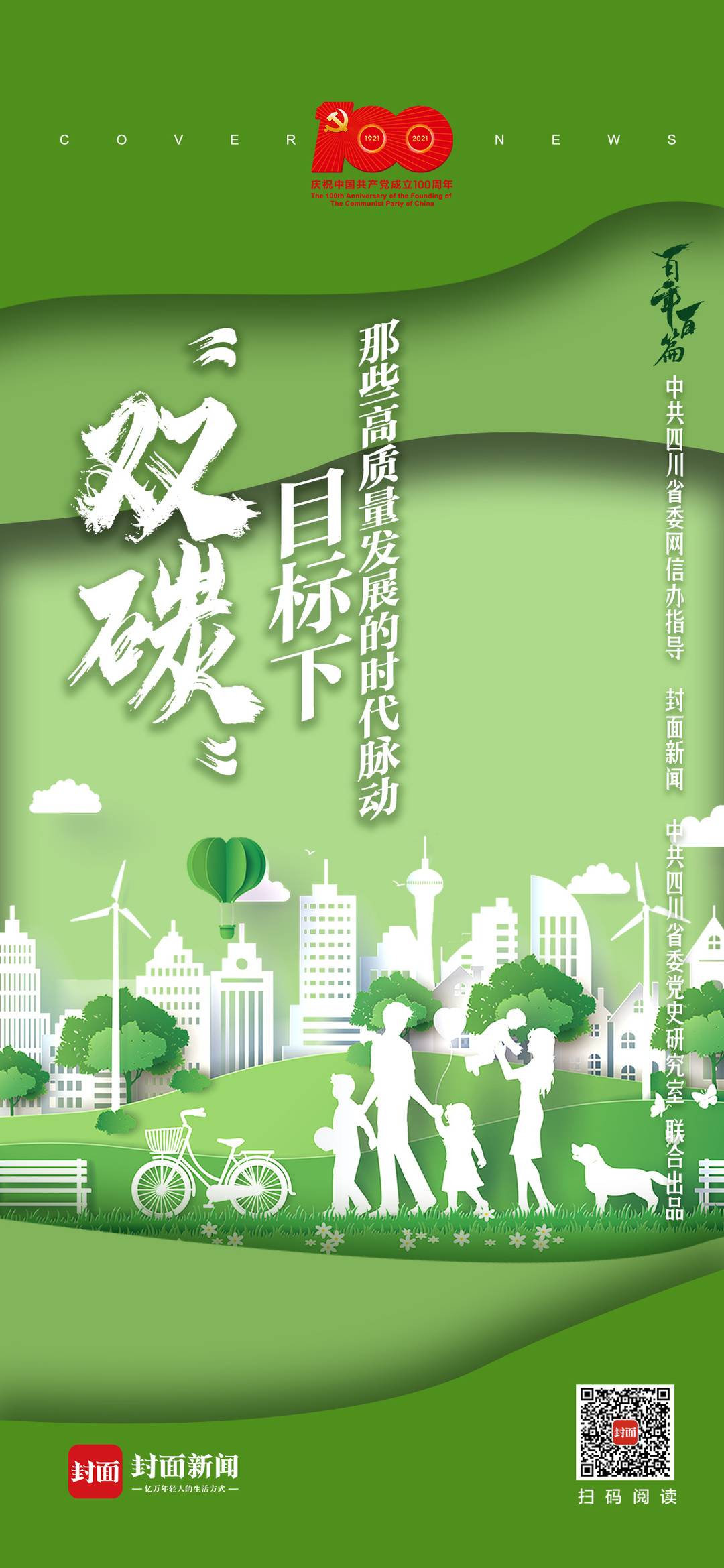 微信图片_20210923113641.jpg
