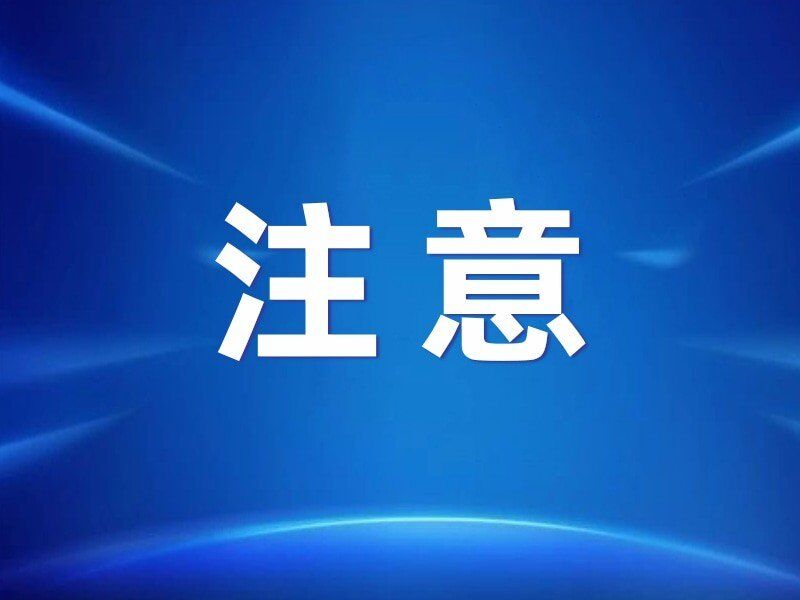 QQ图片20200428214646.jpg