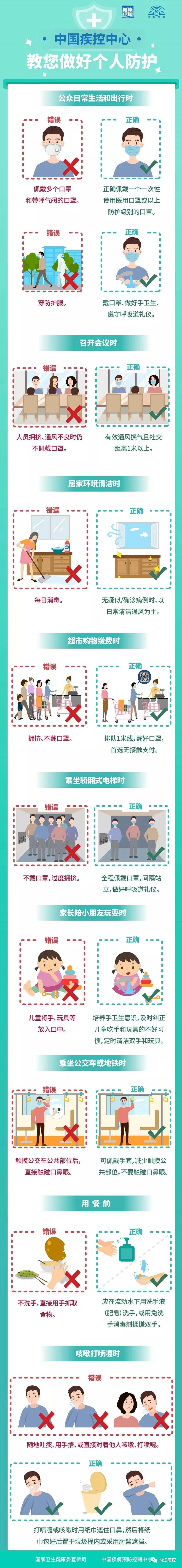 微信图片_20211022203951.jpg