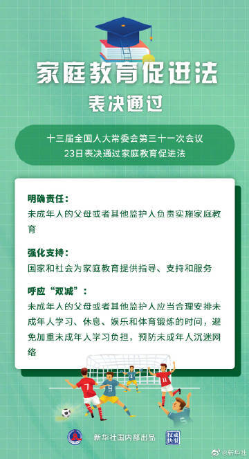 微信图片_20211023102130.jpg
