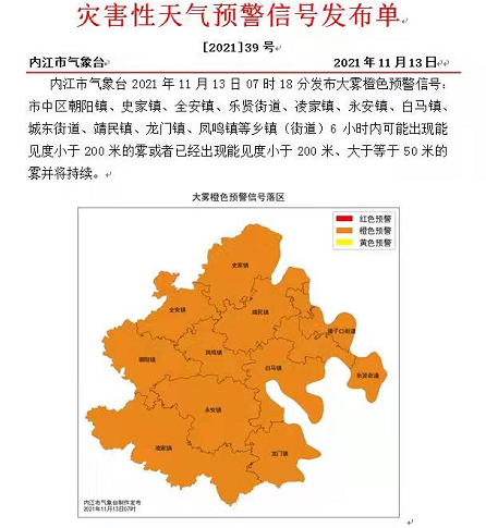 微信截图_20211113074551.png