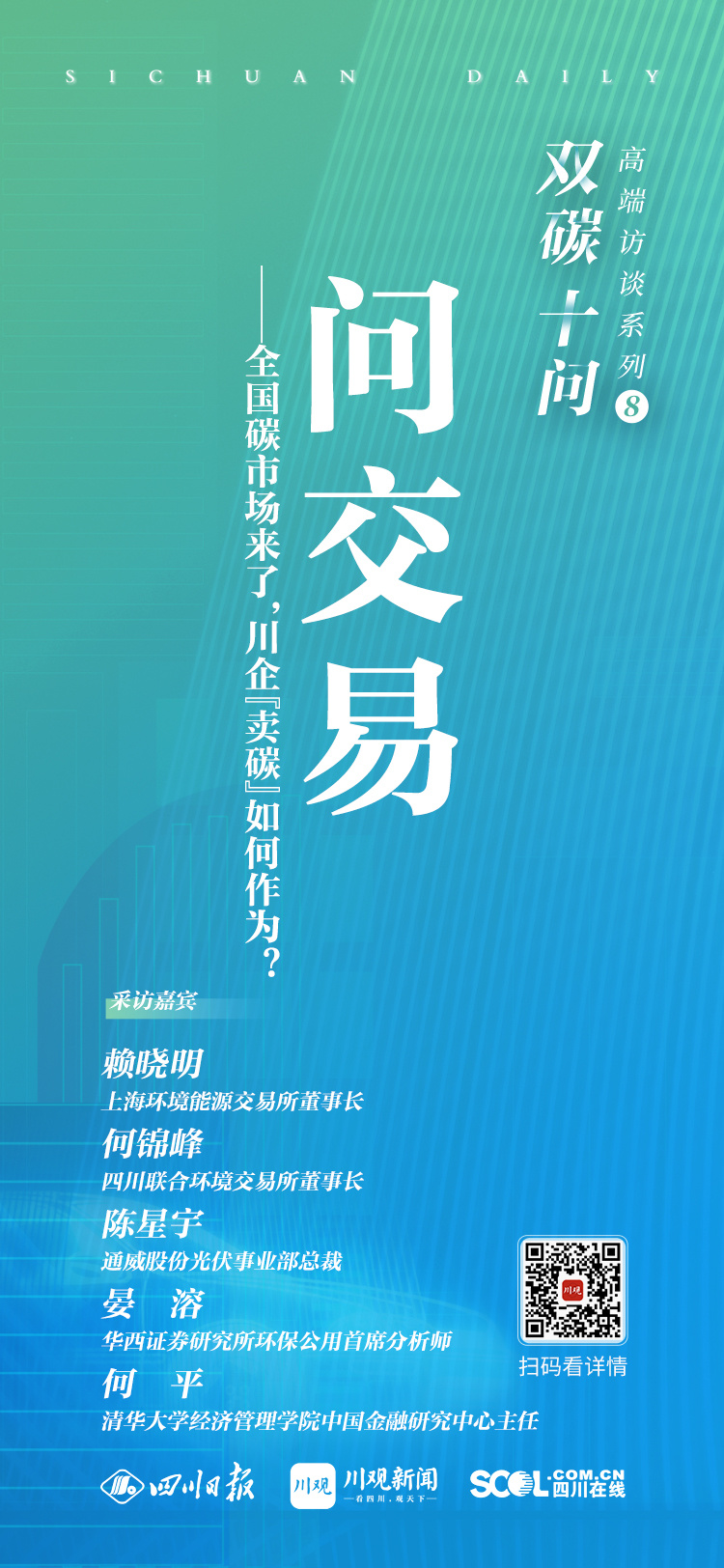 微信图片_20211129160225.jpg