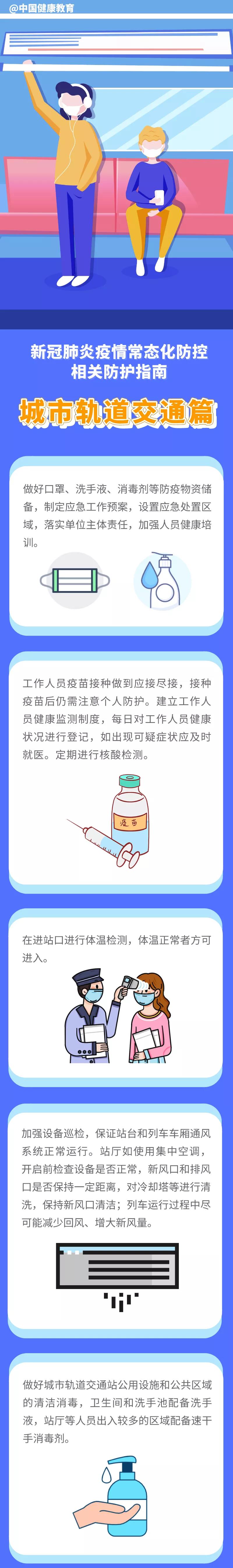微信图片_20211205224047.jpg