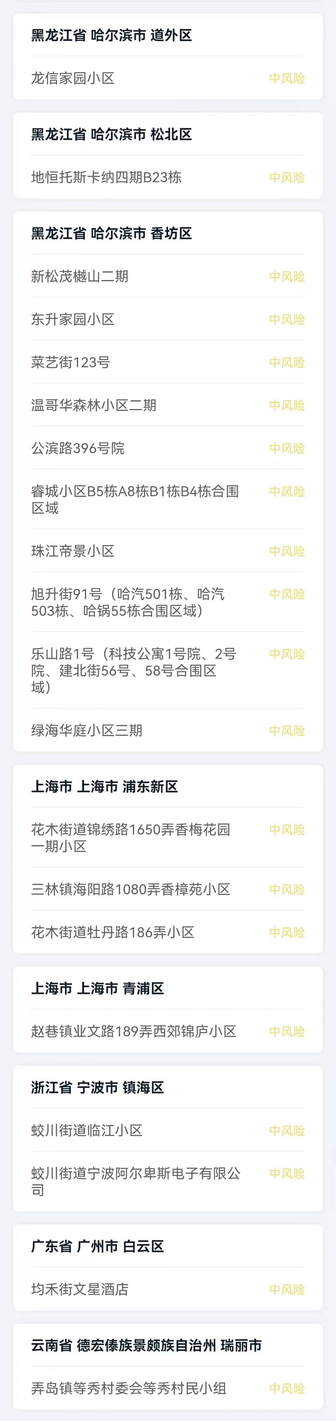 微信图片_20211207144659.jpg