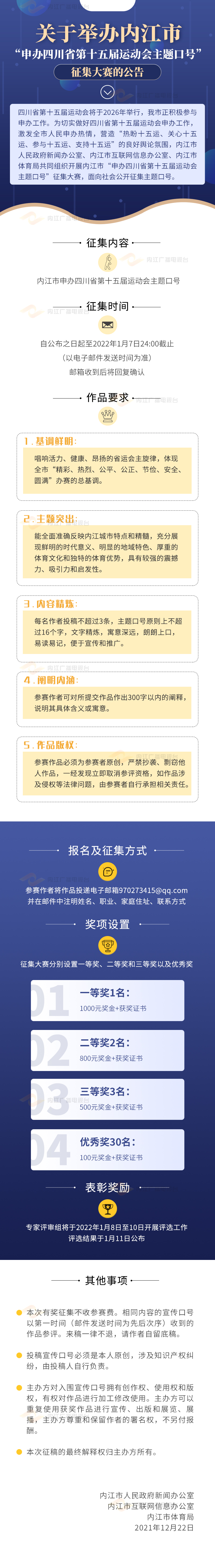 269955_1640246125471005.jpg 111.jpg