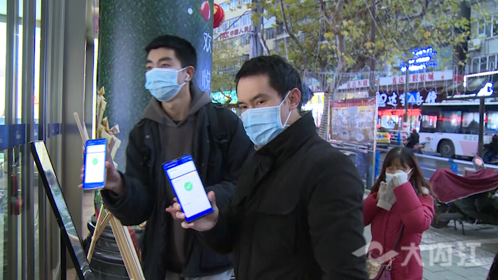微信图片_20211229110604.png