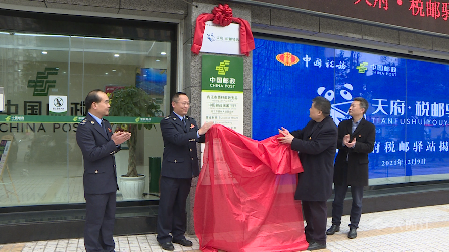 282035_1639042682999678.png 微信图片_20211209173710.png