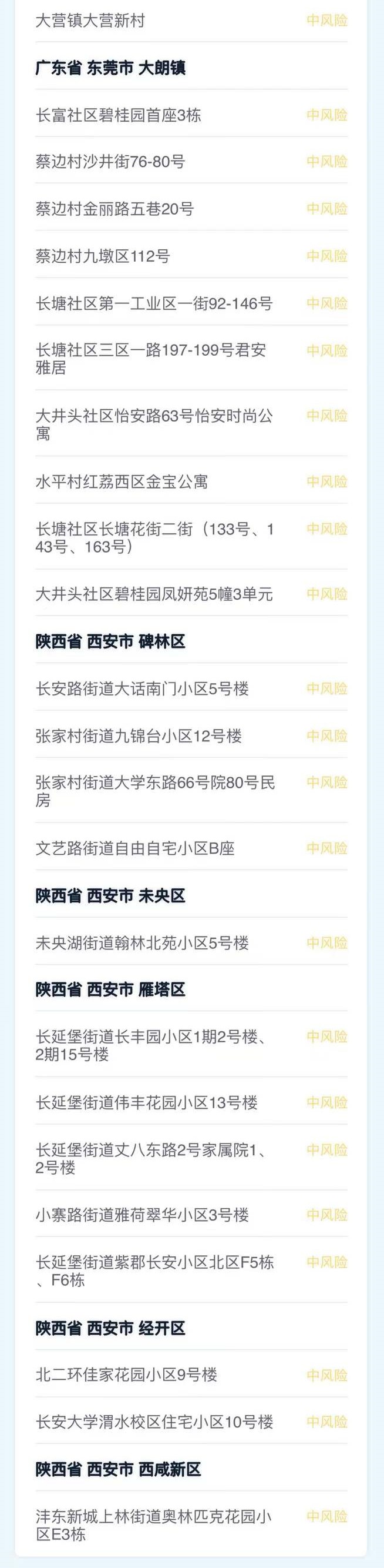 286144_1640074325256153.jpg 微信图片_20211221161242.jpg