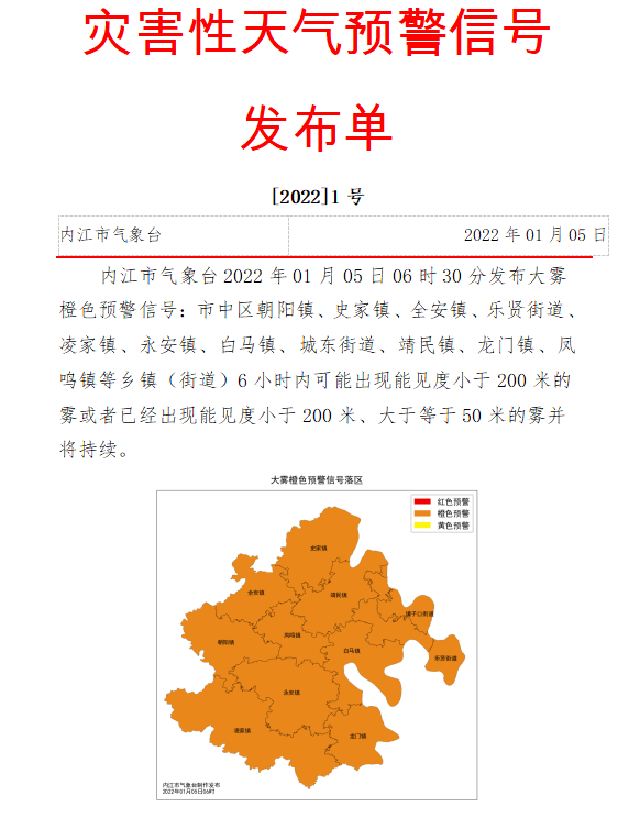 269955_1641340350680244.png 微信截图_20220105074816.png