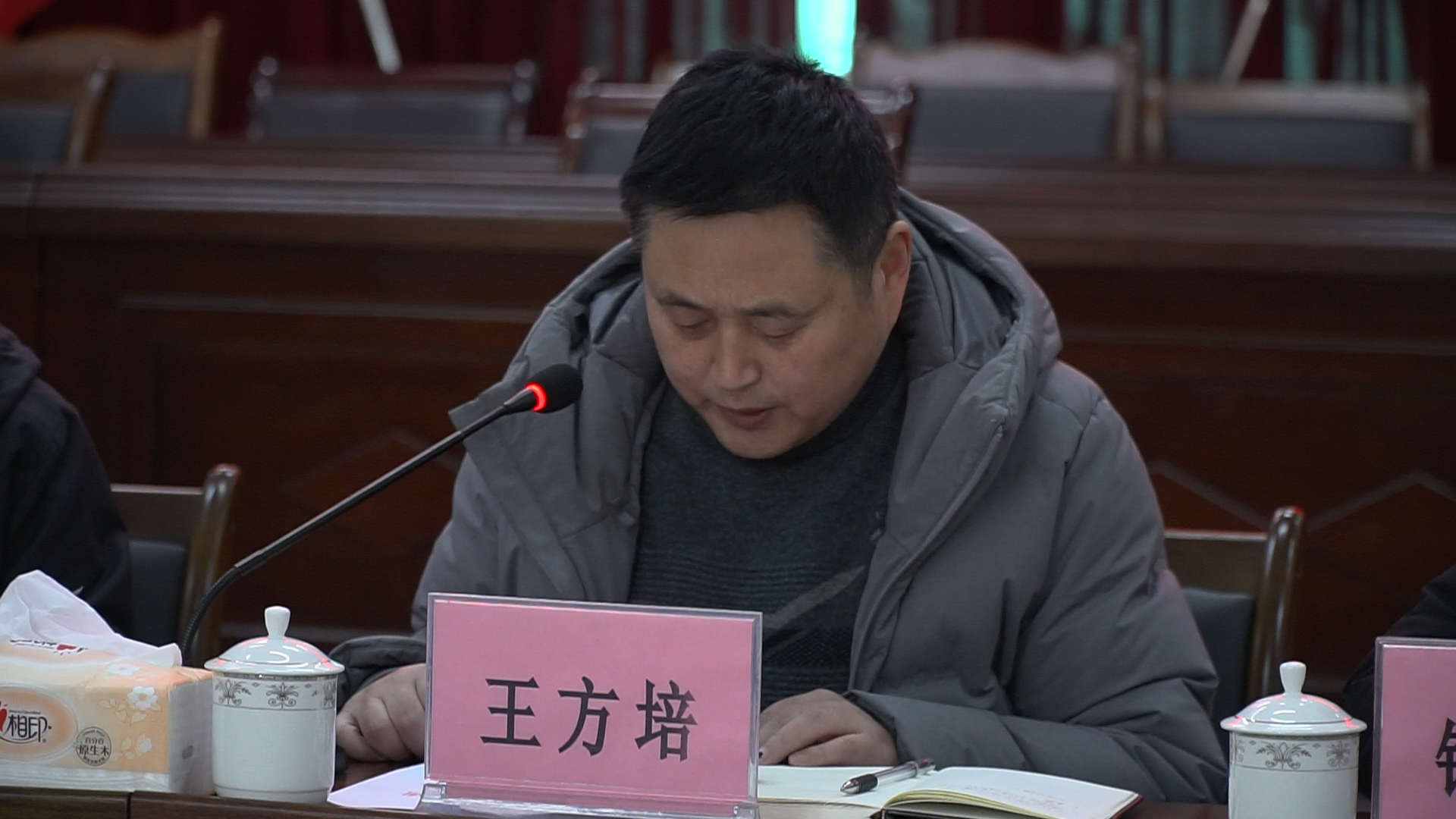 281921_1642694005421297.bmp 2022.1.18内江经开区巡查反馈会.00_03_05_16.Still015.bmp