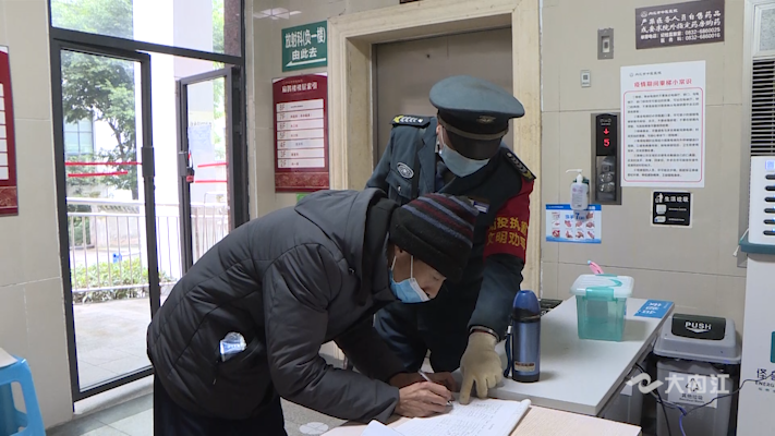 微信图片_20220104103237.png