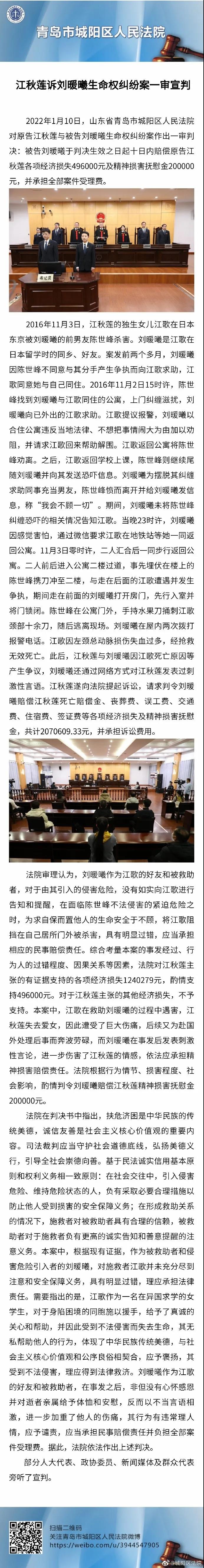 微信图片_20220110095518.jpg