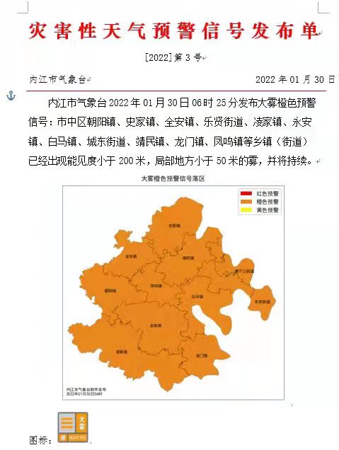 282126_1643504526975545.jpg 微信图片_20220130090146.jpg