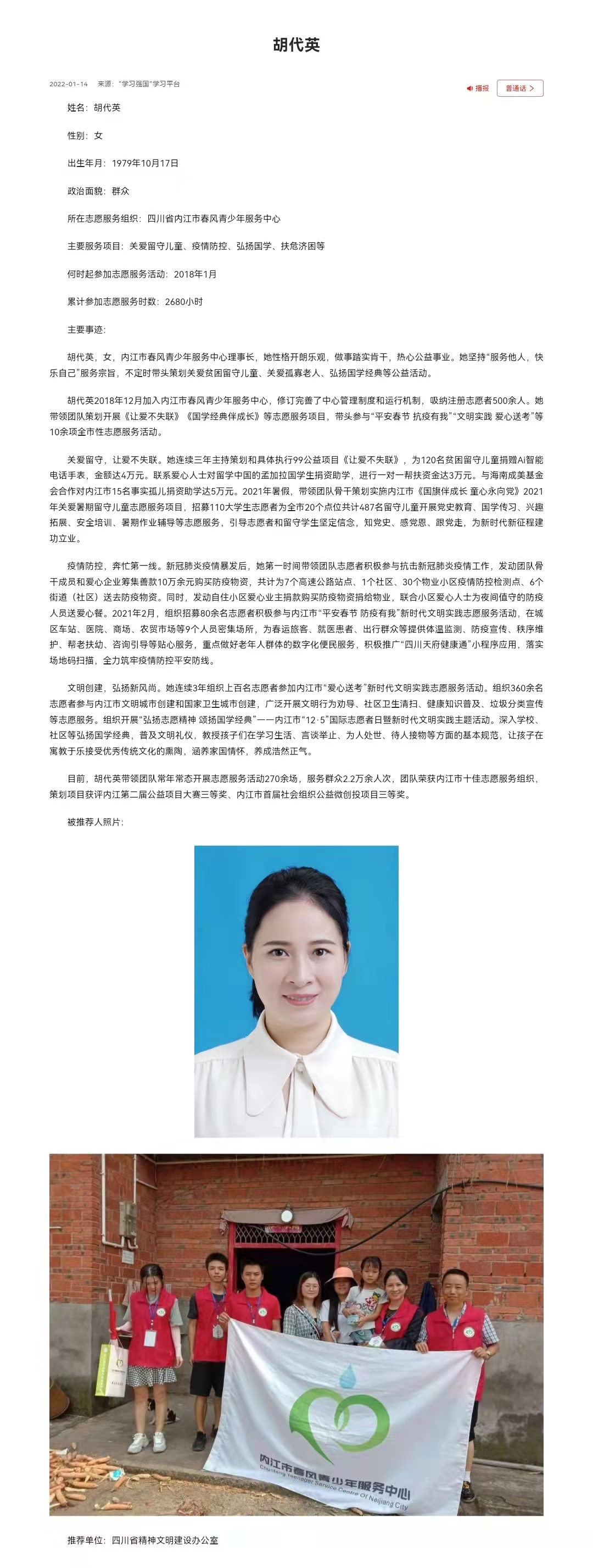 微信图片_20220217124808.jpg