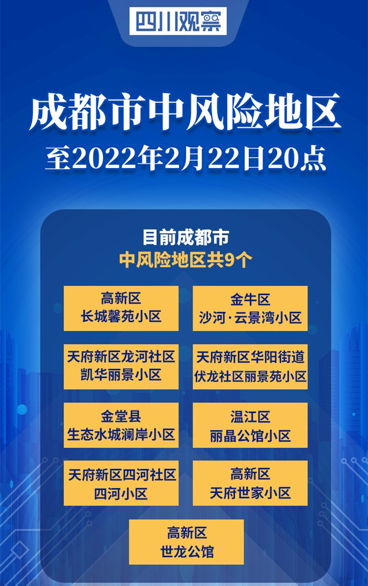 269955_1645577459839876.jpg 微信图片_20220223084927.jpg