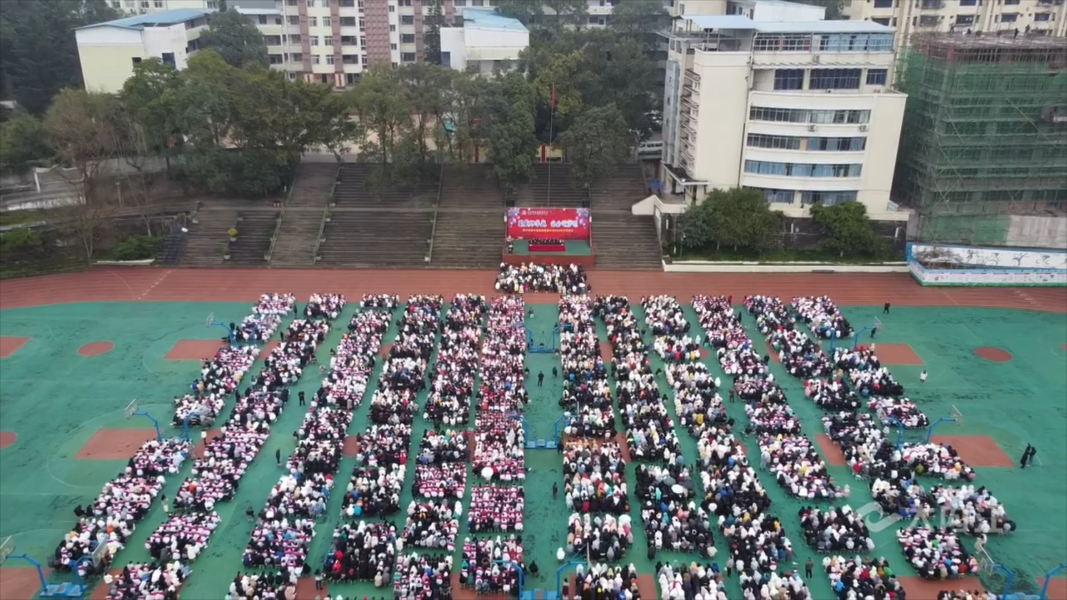 资中县球溪高级中学举行2022年春季开学典礼