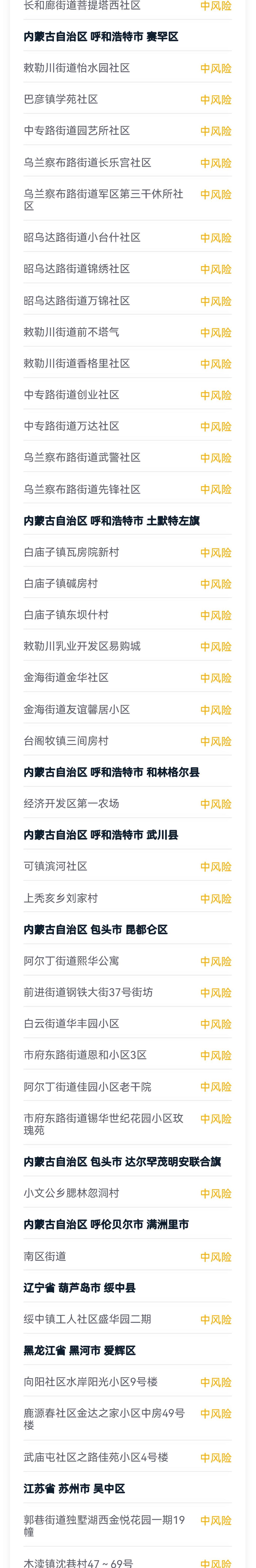 282126_1645513367918058.jpg 2.jpg