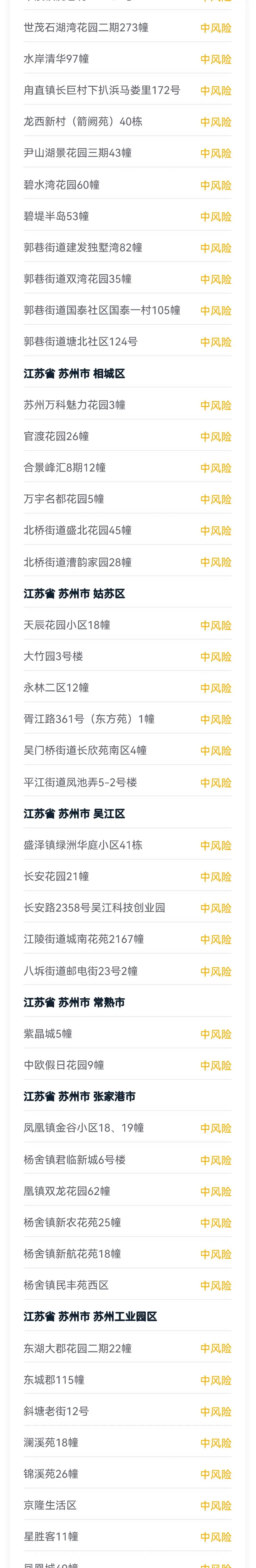 282126_1645513379263867.jpg 3.jpg