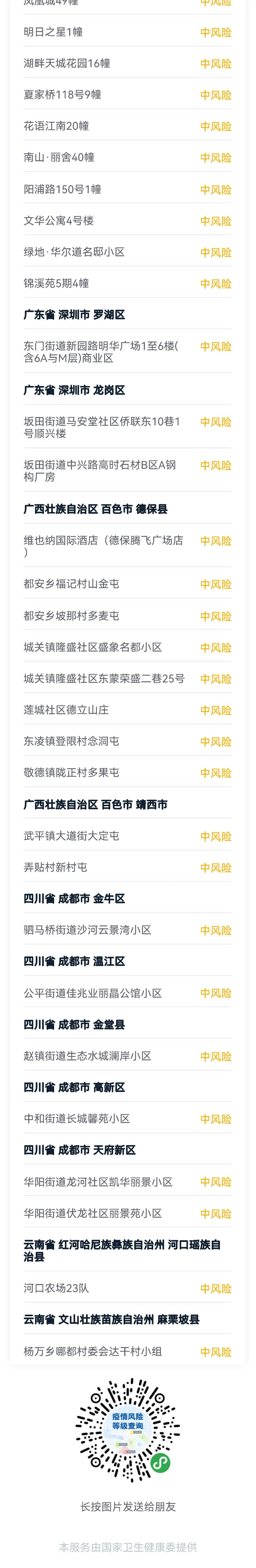 282126_1645513391178533.jpg 4.jpg