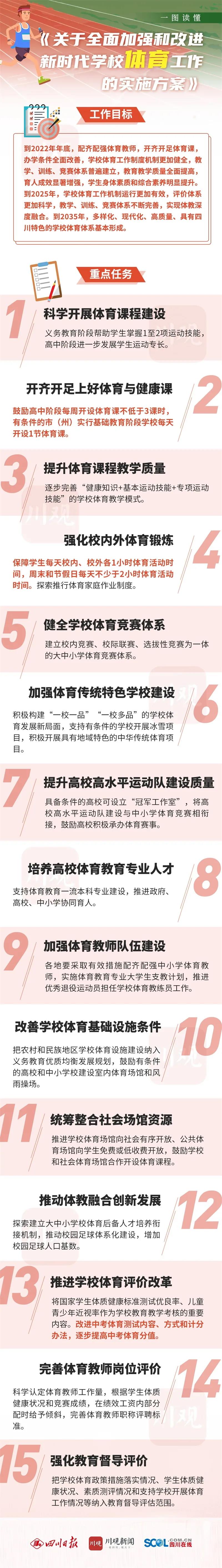 微信图片_20220209105402.jpg