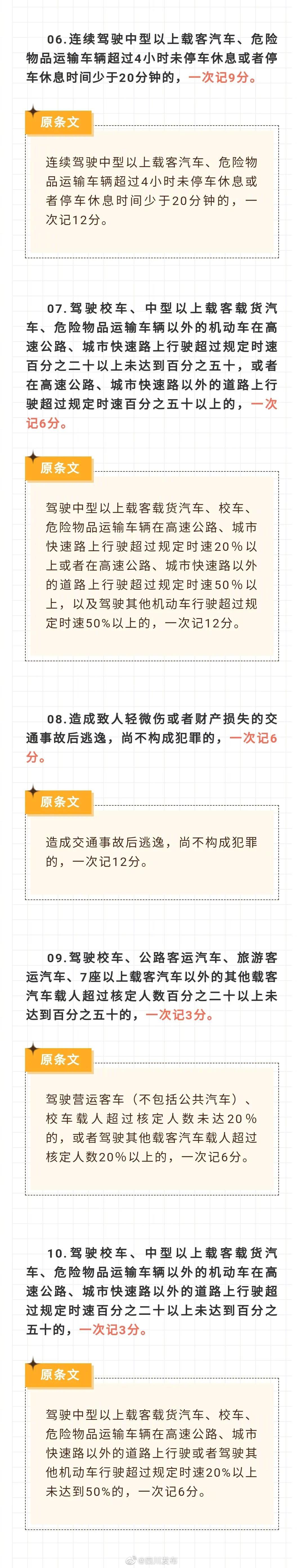 286144_1644893482179565.jpg 2.jpg