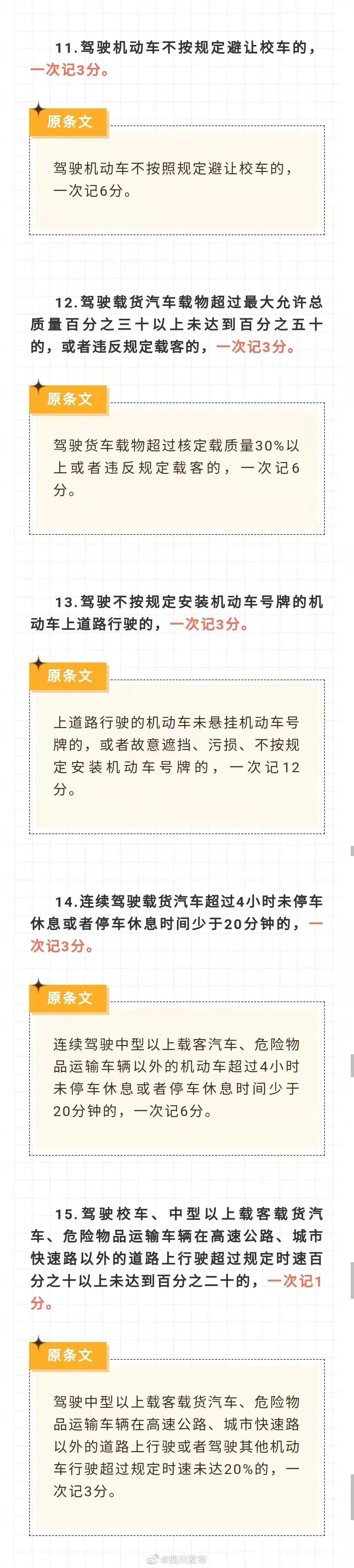 286144_1644893493231824.jpg 3.jpg