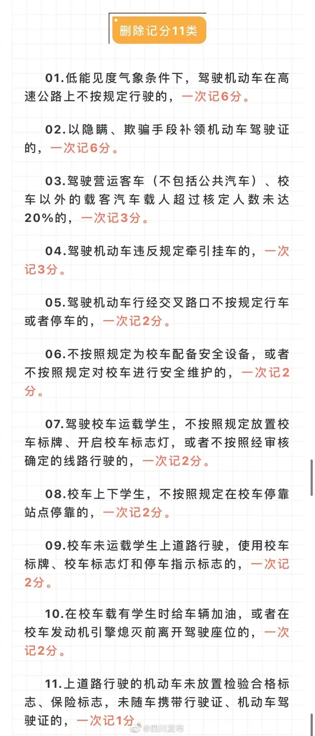 286144_1644893591812196.jpg 7.jpg