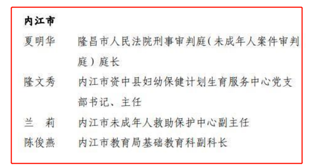 269955_1646619895824783.png 微信截图_20220307101804.png