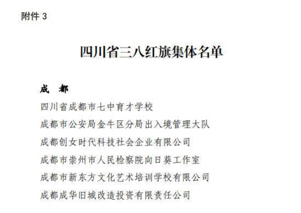 269955_1646619908551697.png 微信截图_20220307101948.png