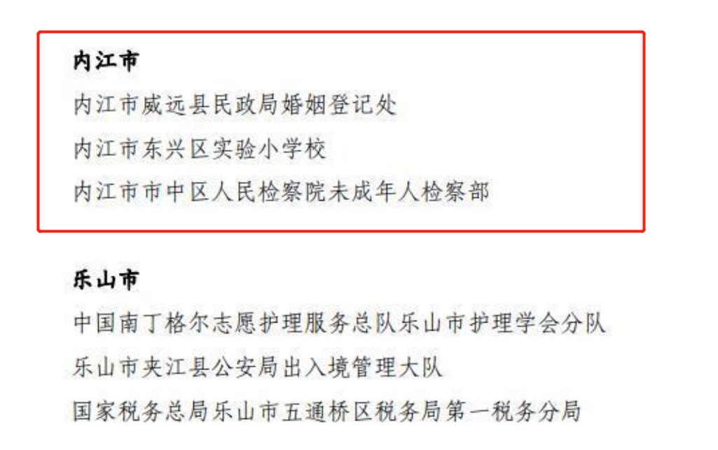 269955_1646619914122777.png 微信截图_20220307102011.png