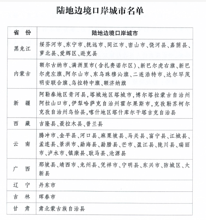 269955_1646755018236623.png 图片2.png