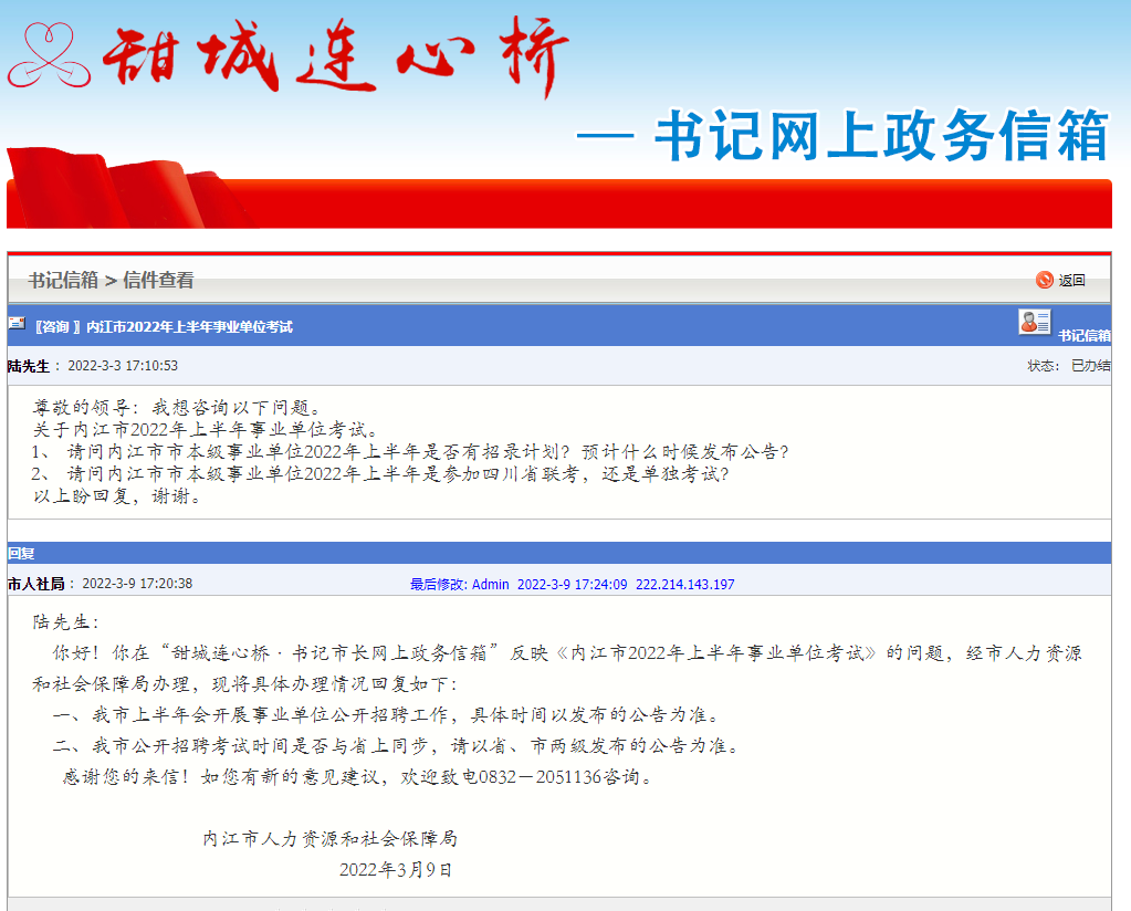 282126_1647420182758946.png 微信截图_20220316164153.png