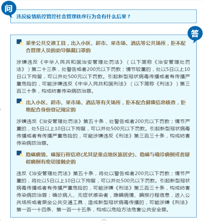 微信图片_20220325093055.png