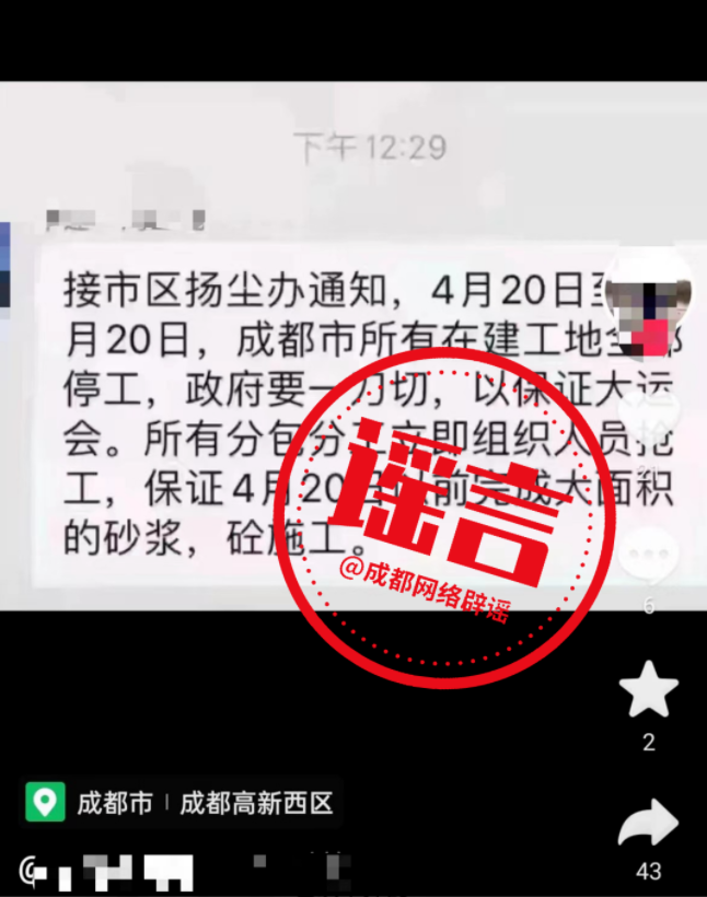 1649900467986030912.png