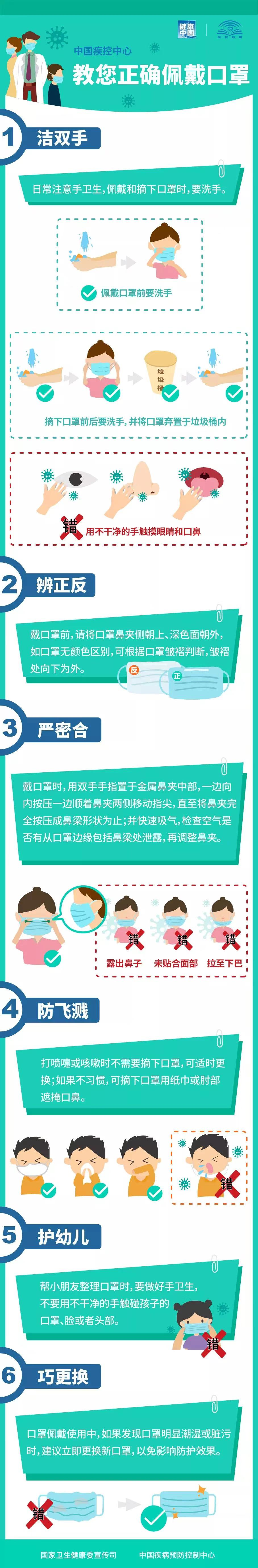 图片6.png