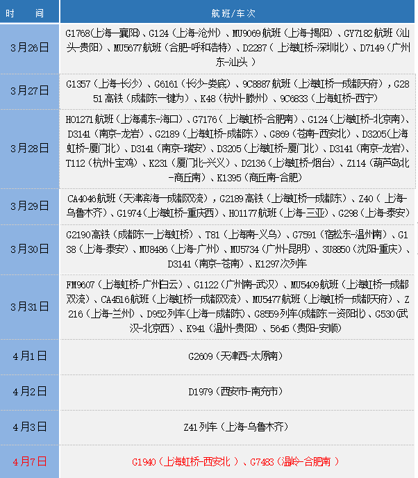 微信图片_20220409092811.png