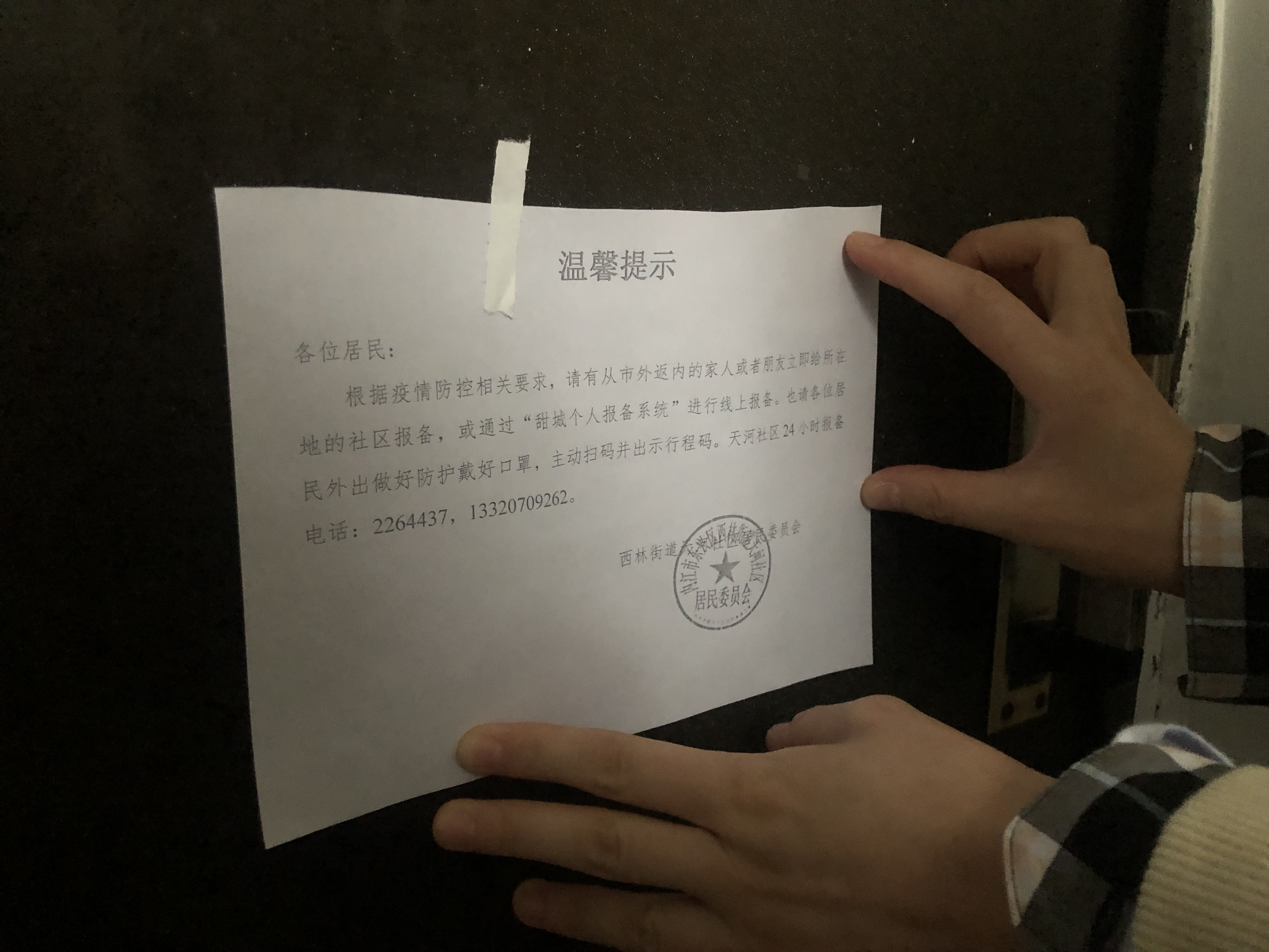 微信图片_202204191844012.jpg
