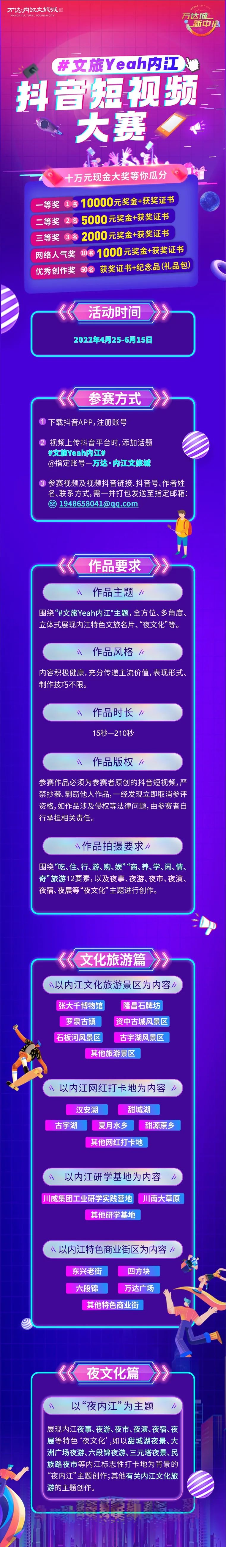 微信图片_20220425205028.jpg