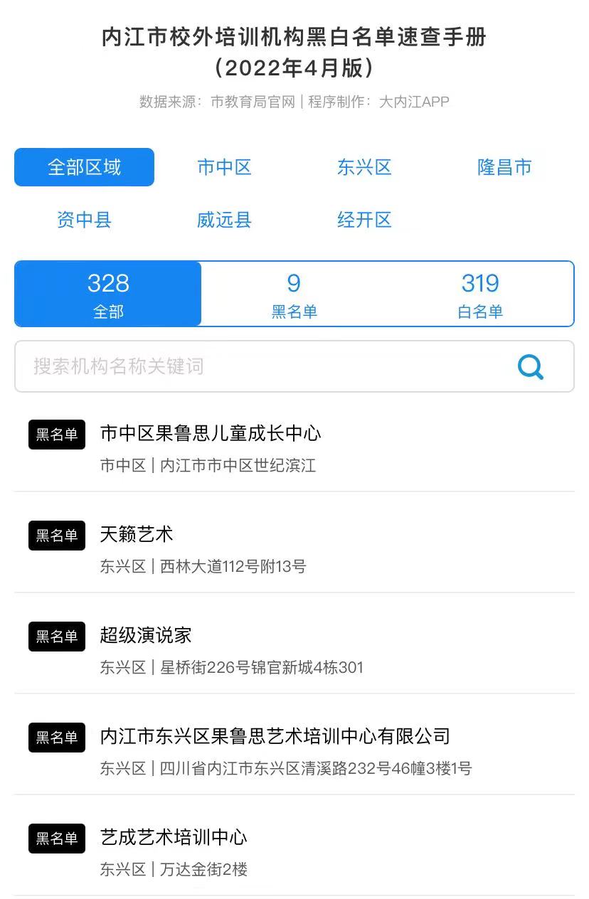 微信图片_20220513150956.jpg