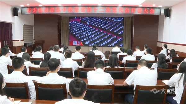 286033_1653628629677835.png 市委组织部01.png