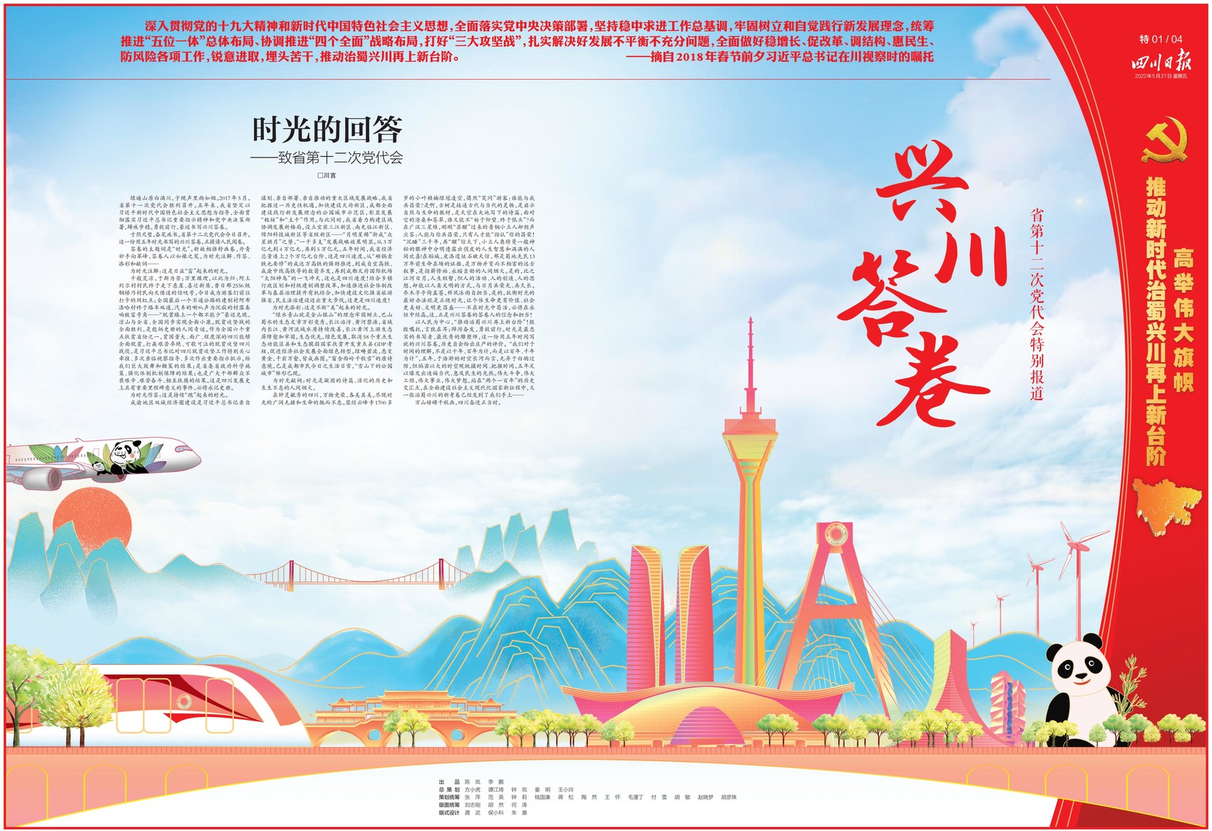 286033_1653640285837254.jpg shiguangdehuida.jpg