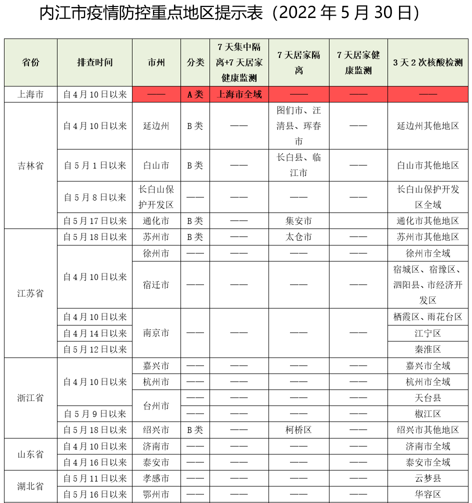 286033_1653922772214487.png 1.png