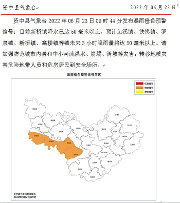 微信截图_20220623112134.png