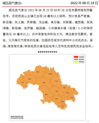 微信截图_20220623112038.png