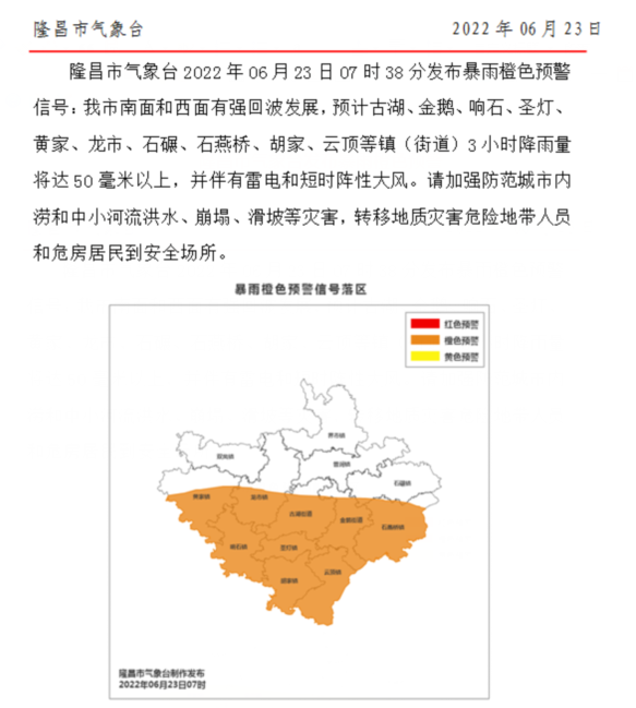 微信截图_20220623112038.png