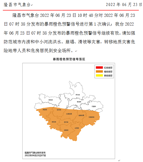 微信截图_20220623114416.png