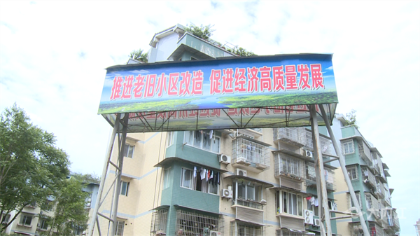 286033_1654144726120061.png 老旧小区改造2.png
