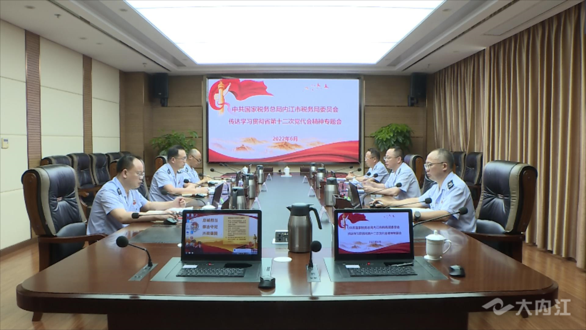 学习党代会02.jpg