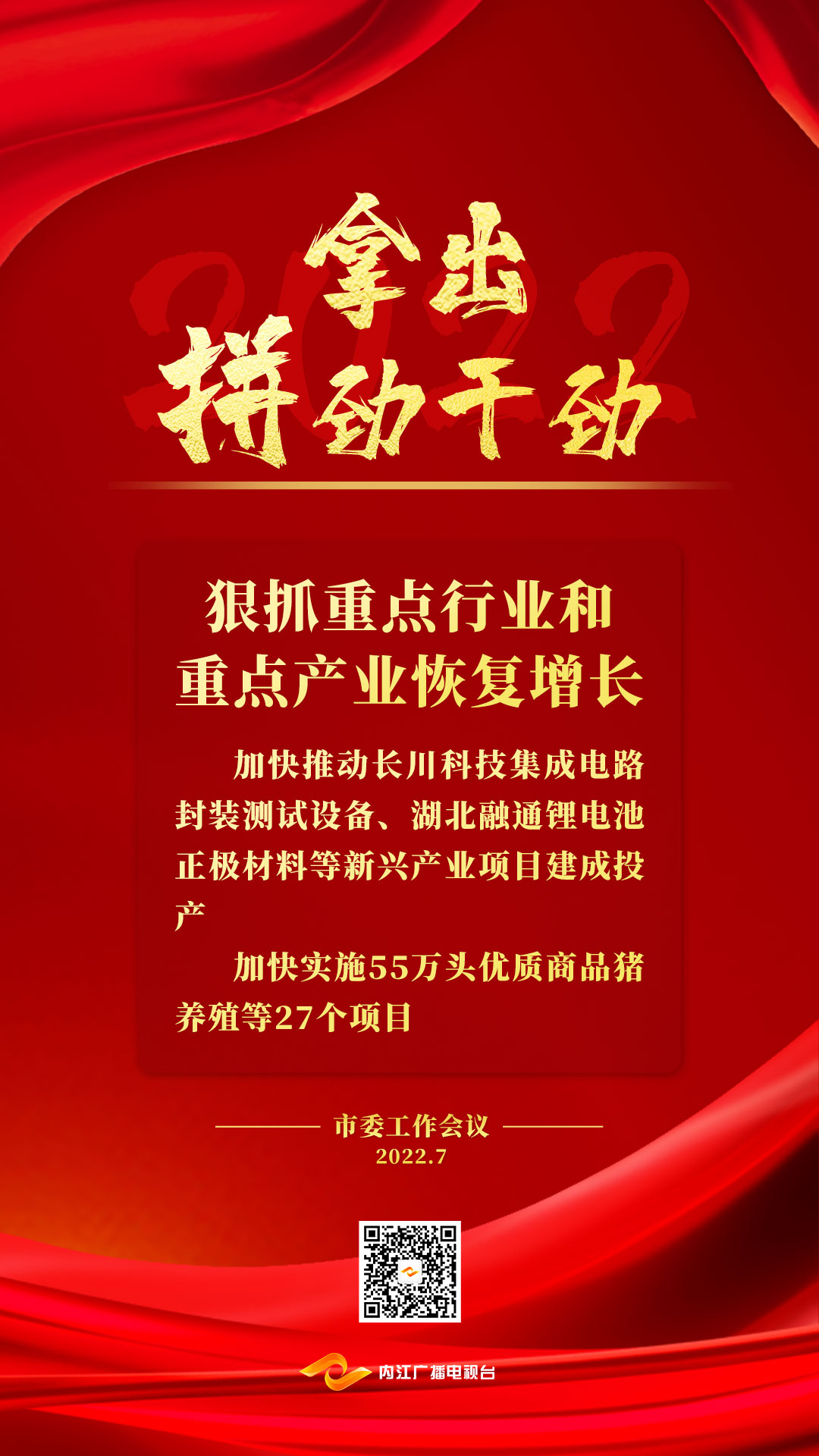 两会3.jpg